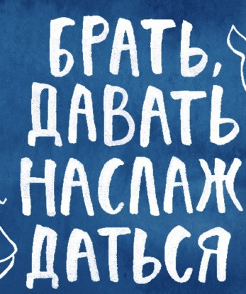 Ева